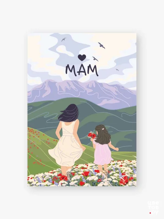 Мини открытка Мам